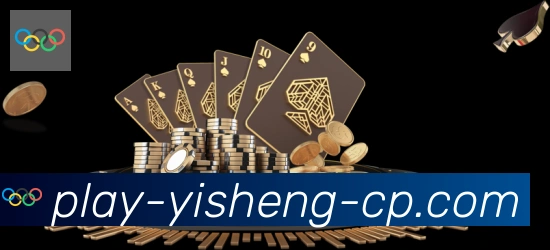 亿盛彩票平台APP 体育赛事宣传图